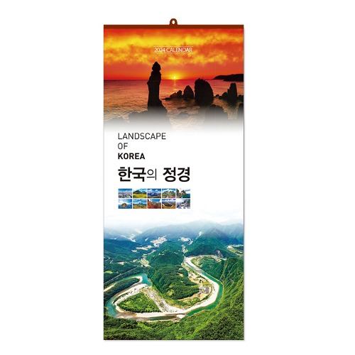 한국의 정경 (SC 122)